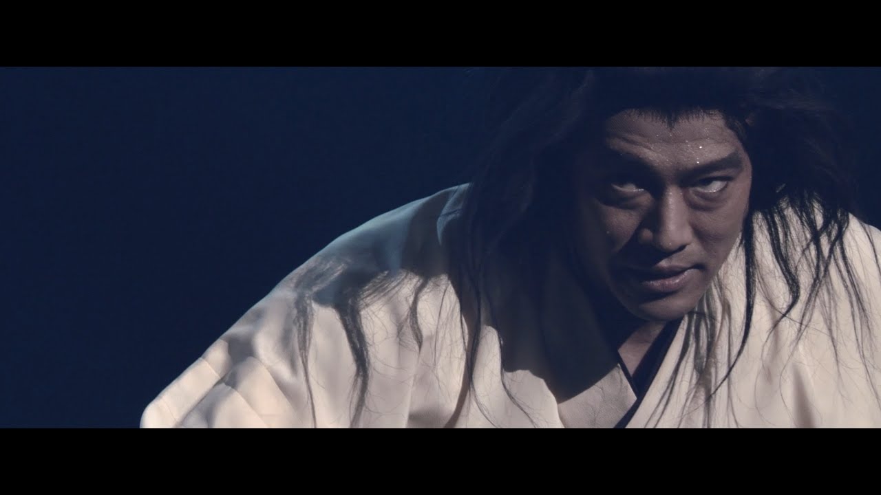 映画『ゲキ×シネ「吉原御免状」』予告編