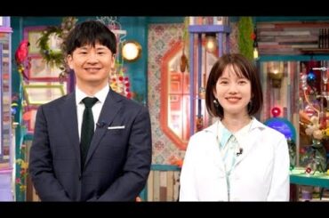 ✨激レアさん最終回…583人の奇跡と別れ😭🎶若林×弘中 涙と笑いのグランドフィナーレ！