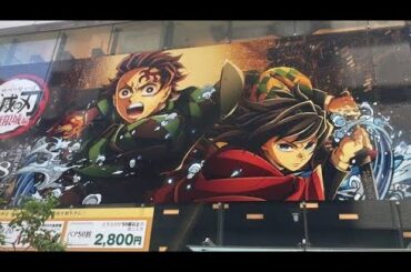 Modern Title:🎬『鬼滅の刃』映画、国内興行収入350億円突破！歴代2位に🚀