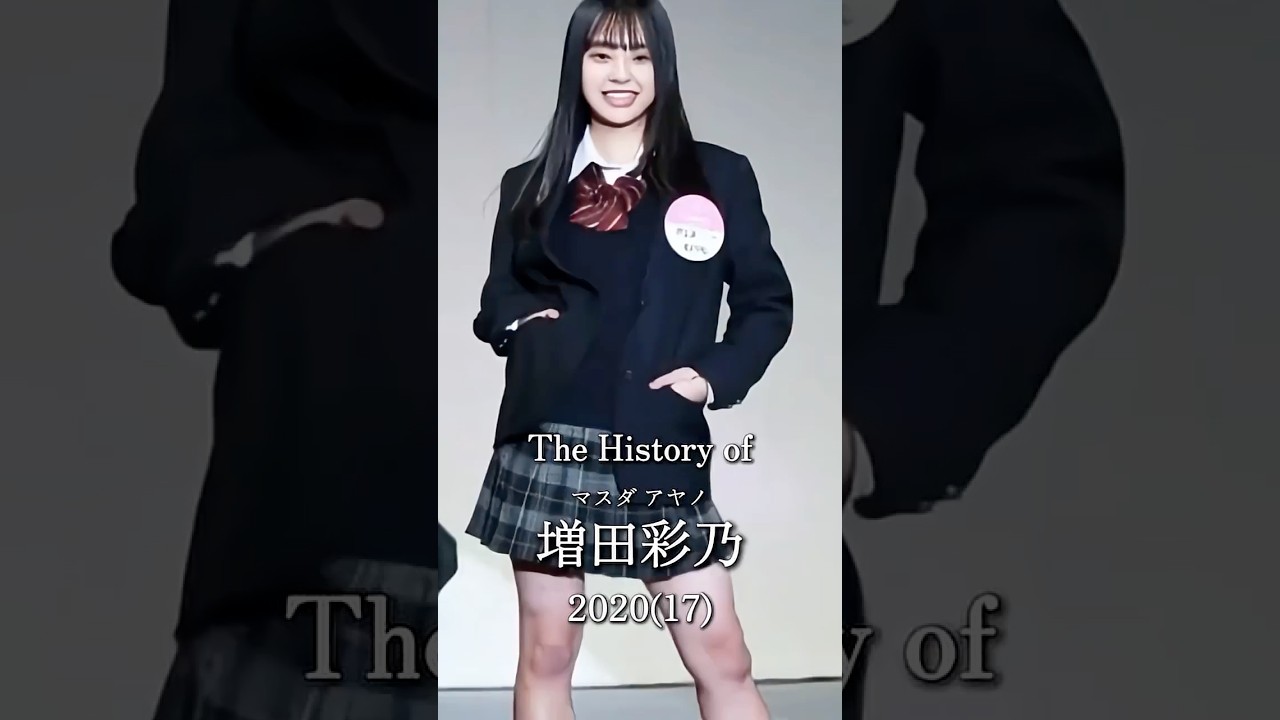 増田彩乃の歴史#きゅーすと #アイドル #増田彩乃#ちょけ#ちょけ田#今日好き