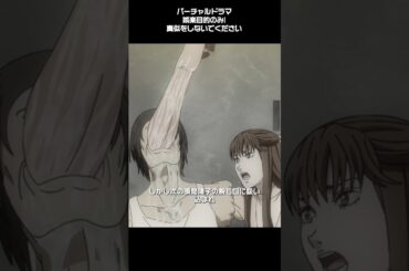 #映画red #アニメ #解説 #anime #呪術廻戦情報 #漫画 #呪術廻戦映画 #考察 #映画 #雑学