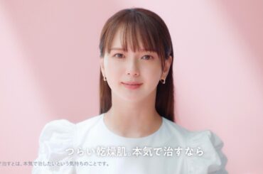 多部未華子、仕事に育児に多忙な毎日。21時にはのんびりしたい／ヒフニック CM＋インタビュー＋メイキング
