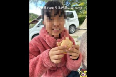 【初投稿】長野県の、うるぎ星の森campに行った日のvlog🏕🌟