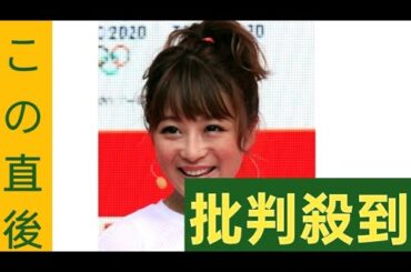 「モデルハウスみたい」鈴木奈々が自宅キッチンを公開→「沢山の収納があるなぁ」「オシャレ」とファン絶賛