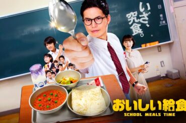 『おいしい給食』“御園先生”武田玲奈、メガネ姿でキリリッ！　5年ぶりカムバックでバージョンアップした姿公開