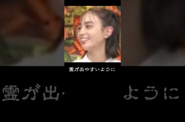 諸行無常　滝沢カレンさん 霊に聞きたいことがある① 霊を呼ぶ方法⁉️