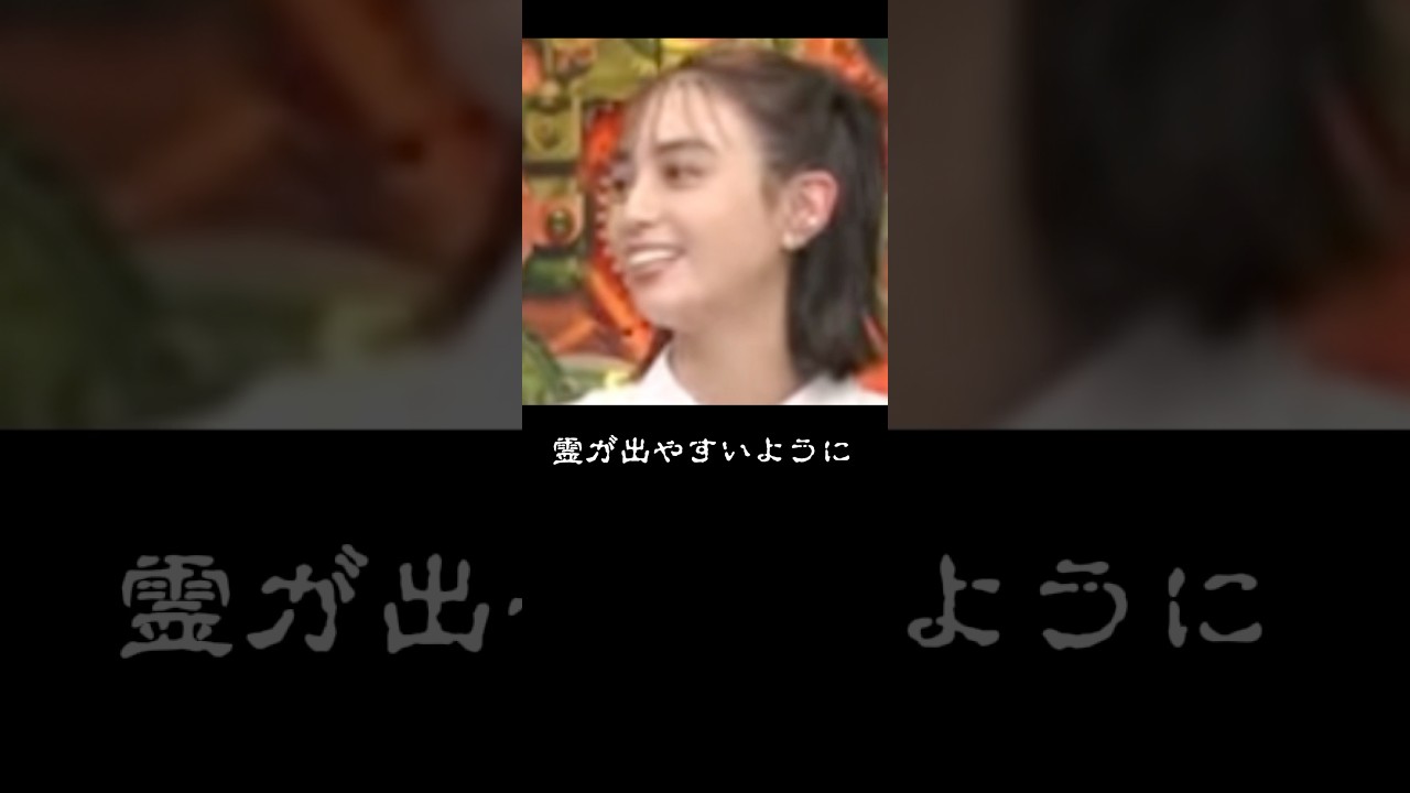 諸行無常 滝沢カレンさん 霊に聞きたいことがある① 霊を呼ぶ方法⁉️ 諸行無常 滝沢カレンさん 霊に聞きたいことがある① 霊を呼ぶ方法⁉️