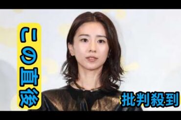 授業参観でマネしたい　黒島結菜、綺麗ママの黒コーデ　スカートにヒールブーツを可愛く　朝ドラ俳優と事実婚