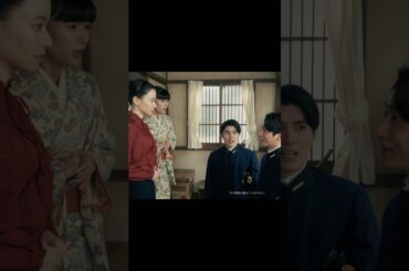 深見と芙美子の強烈すぎる初対面🔥 #めおと日和 #小関裕太 #山本舞香 #芳根京子 #本田響矢 #ドラマ