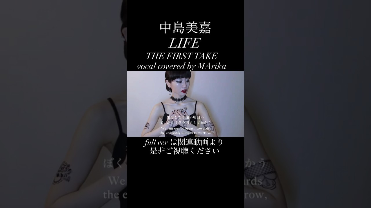 中島美嘉 LIFE 中島美嘉 LIFE