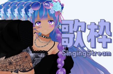 【歌枠】9月末だし歌うか🎙【飲酒 #karaoke  vtuber/立花りんす】