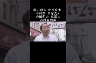 『土曜ワイド劇場』「弁護士・森江春策の事件１～裁判員法廷～」 #shorts #サスペンス #ドラマ #ミステリー #中村梅雀 #若村麻由美 #ずんだもん