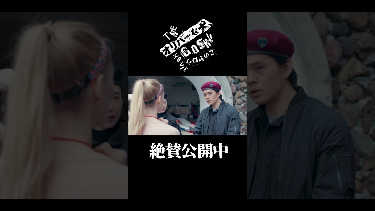 ポッピングトーク #池松壮亮 #深津絵里 #オリバーな犬 #映画オリバーな犬 #Gosh監督 ポッピングトーク #池松壮亮 #深津絵里 #オリバーな犬 #映画オリバーな犬 #Gosh監督