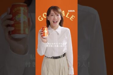 キリングッドエール　発売まであと【５日】