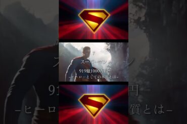 2025年上半期全世界映画興行収入TOP15