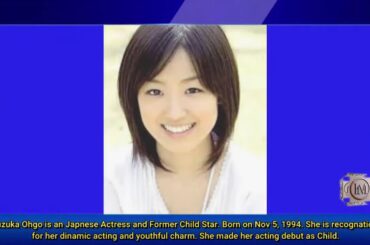 Suzuka Ohgo Biograhy