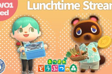 【あつ森/昼活】昼休み勢集合！マイル稼ぎ&素材集めしながらのんびり雑談🍀【ゆにれいど！/ 翠星アスト】#新人vtuber