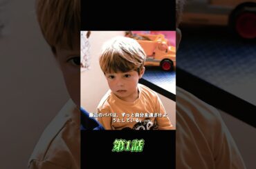 #映画解説 #映画レビュー #映画紹介 #ネタバレ解説 #名シーン解説 #映画考察  #ネタバレ解説  #映画雑談  #映画の裏側  #おすすめ映画 #movie  #shorts