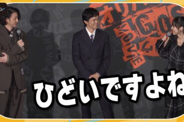 麻生久美子、オダギリジョーに「10円チョコ」と例えられ抗議？「深津絵里はゴディバ」　「THE オリバーな犬、（Gosh！！）このヤロウ MOVIE」初日あいさつ