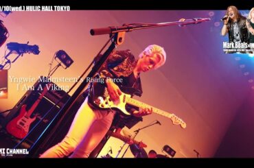 I Am A Viking/Yngwie Malmsteen(Mark Boals×MASUMI)2025/9/10(Wed.) HULIC HALL TOKYO