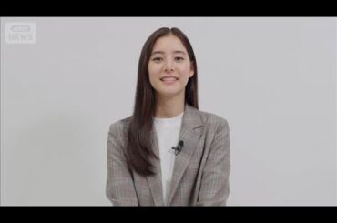 「なくてはならない存在」新木優子、ファンの大切さをかみしめる【芸能動画】(2025年10月2日)