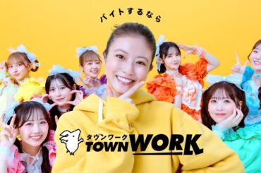 FRUITS ZIPPER＆今田美桜のゆるダンスに癒される