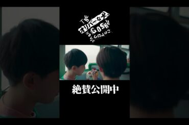 小物可愛いですよね #永瀬正敏 #たこ焼き #深津絵里 #オリバーな犬 #映画オリバーな犬 #Gosh監督