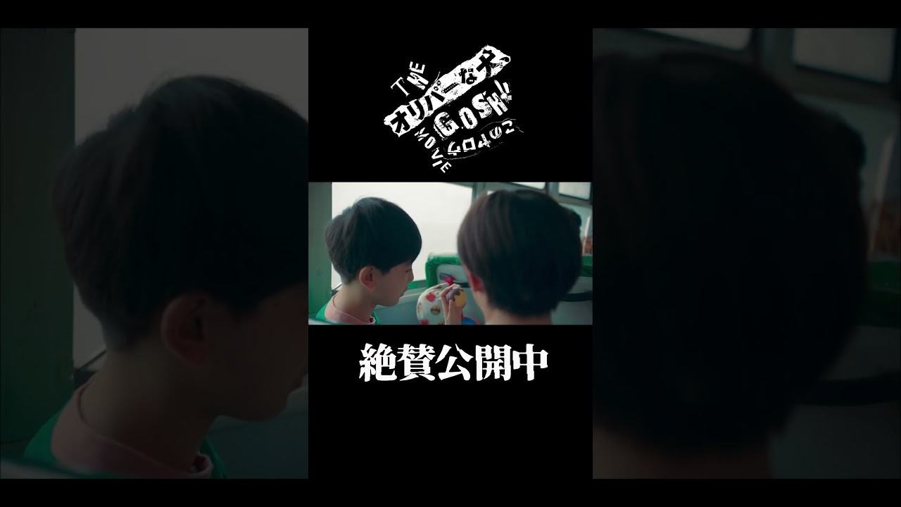 小物可愛いですよね #永瀬正敏 #たこ焼き #深津絵里 #オリバーな犬 #映画オリバーな犬 #Gosh監督 小物可愛いですよね #永瀬正敏 #たこ焼き #深津絵里 #オリバーな犬 #映画オリバーな犬 #Gosh監督