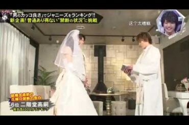 牧師二階堂×新川優愛