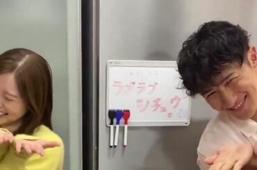 岩本照はノリノリ＆白石麻衣は照れまくり！“ラブラブシチュウ”を「召し上がれ」と差し出すムービーに「たつりかかわいすぎ」「ひーくん乙女」の声集まる