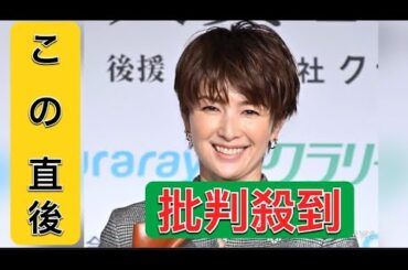 50歳・吉瀬美智子、ユニフォーム姿のショット添えホークス優勝を祝福　「ユニホーム似合う〜」「綺麗すぎて気を失いそうです」と反響