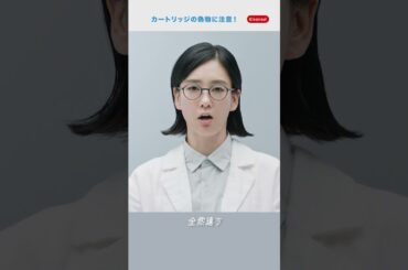 Cleanと、Cleanで、クリンスイ。2025CM　純正品篇