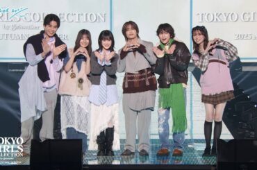 WOWOW連続ドラマ「ストロボ・エッジ  Season１」SPECIAL STAGE｜マイナビ TGC 2025 A/W