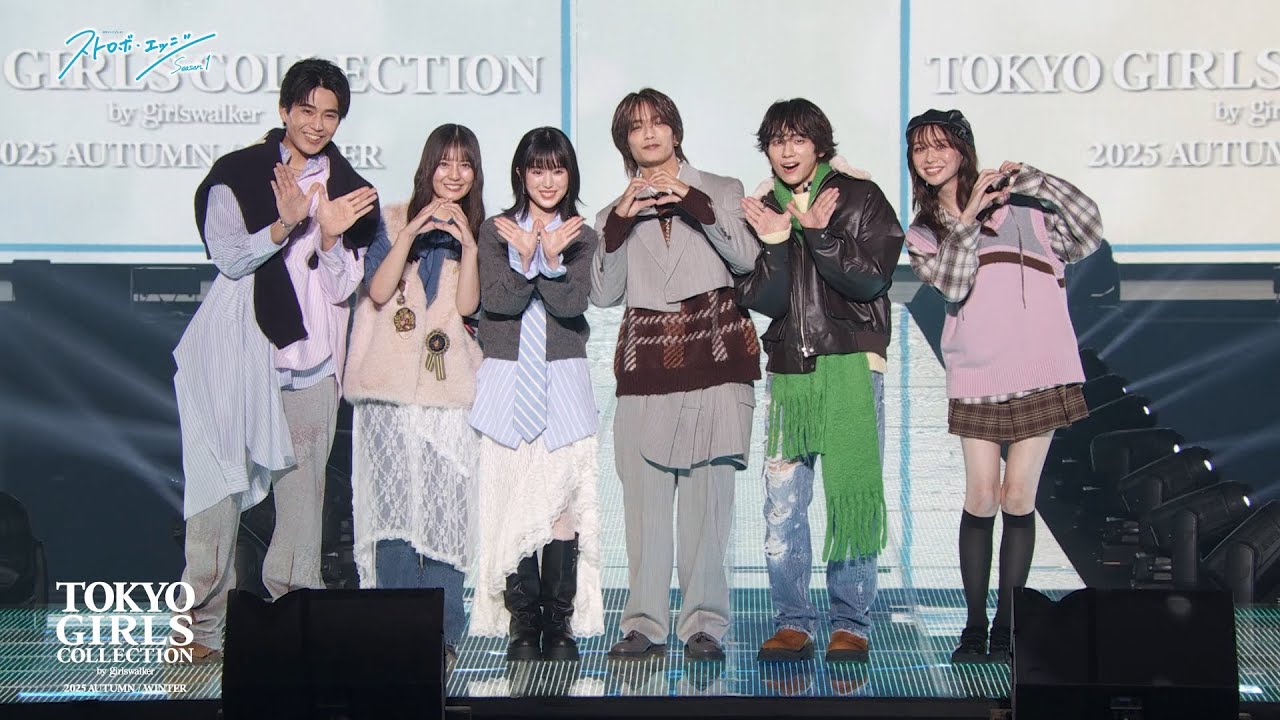 WOWOW連続ドラマ「ストロボ・エッジ  Season1」SPECIAL STAGE|マイナビ TGC 2025 A/W WOWOW連続ドラマ「ストロボ・エッジ  Season1」SPECIAL STAGE|マイナビ TGC 2025 A/W