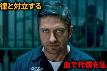 妻子の復讐のため、温厚だった男は15年間の過酷な訓練を経て、冷酷非道な暗殺者へと変貌した【映画紹介】