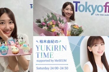250927 柏木由紀のYUKIRIN TIME supported by MeSEUM