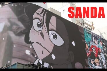 tvアニメ sanda アニメフル全話 サンダ アニメ サンダ 漫画 anime reaction 2025秋アニメ op アニメイズム op ダンダダン 2期 板垣巴留 sanda 村瀬歩 yama