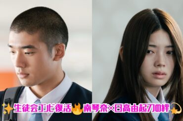 村上優香 ついにグラビア挑戦！憧れは伝説のグラドル