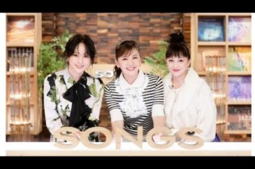 💿✨伝説の再会！斉藤由貴×南野陽子×浅香唯🌸デビュー40周年SP🎤感動の同窓会ライブ💖【SONGS】💯