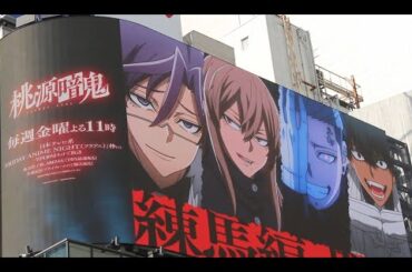 桃源暗鬼 アニメ 最新話 次回予告 桃源暗鬼 海外の反応 band maid reaction アニメフル全話 桃源暗鬼 op 海外の反応 アニメ 海外の反応 op anime reaction op