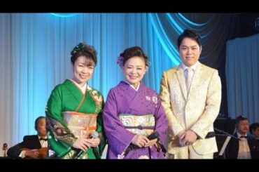 💑🎤🍷【いい夫婦の日】三山ひろし✨中村仁美と心温まるディナーショー🌸🎶