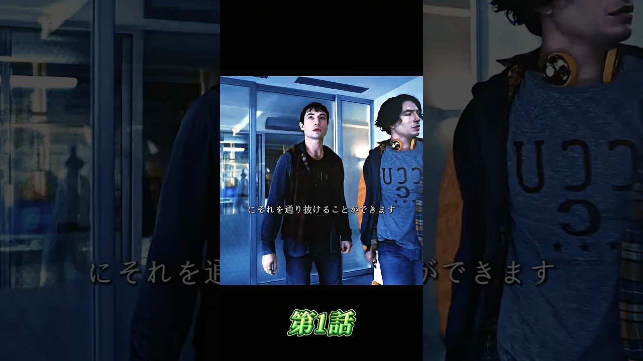 #映画解説 #映画レビュー #映画紹介 #ネタバレ解説 #映画考察 #ネタバレ解説 #名シーン解説 #映画雑談 #映画の裏側 #おすすめ映画 #movie #shorts #映画解説 #映画レビュー #映画紹介 #ネタバレ解説 #映画考察 #ネタバレ解説 #名シーン解説 #映画雑談 #映画の裏側 #おすすめ映画 #movie #shorts