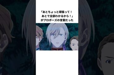 結婚報告ライブで溶けまくっていた石川界人#声優 #アニメ　#内田真礼　#結婚