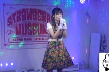 COVER「永遠/ZARD」2025年8月31日