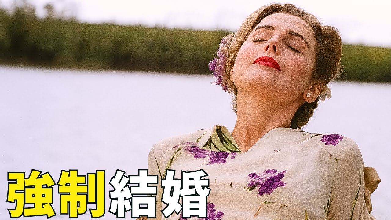 【映画紹介】捨てられた令嬢と農夫の切ない恋物語! 【映画紹介】捨てられた令嬢と農夫の切ない恋物語!