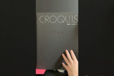 乃木坂一期生描いてみ　#乃木坂46 #生駒里奈 #白石麻衣 #橋本奈々未 #西野七瀬 #齋藤飛鳥 #生田絵梨花 #秋元真夏 #イラスト