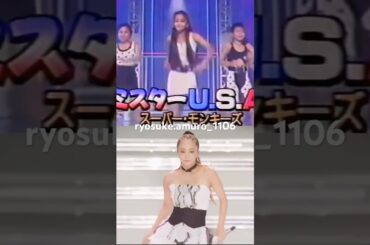 ミスターU.S.A (short Mix)