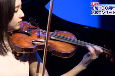 【9月26日（金）放送】いきいきまちだより