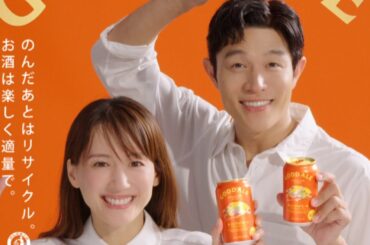 鈴木亮平、「キリングッドエール」4人目のブランドリーダーに就任！綾瀬はるかとカウントダウンで盛り上げる　次世代定番ビール「キリングッドエール」新WEB-CM