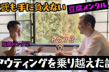 病んでた時にされたら多分●んでた2025年台湾での “アウティング” 事件を振り返る